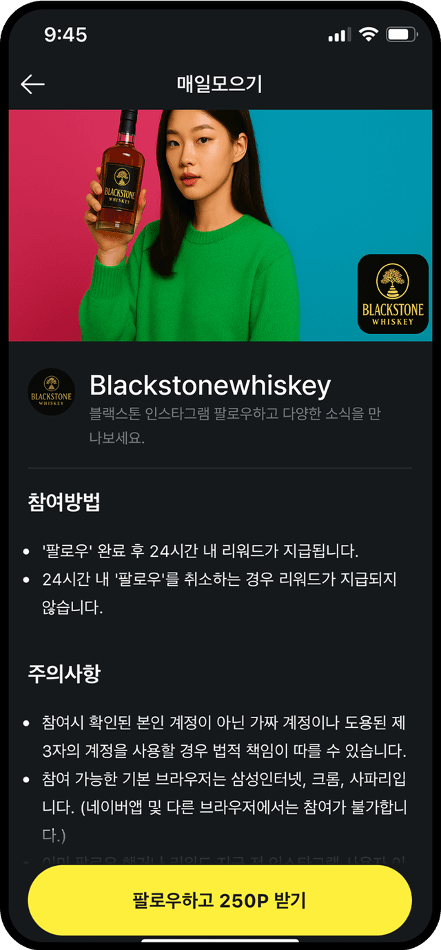 SNS형