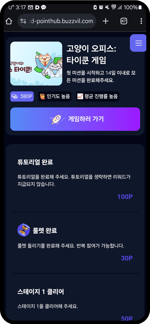 UA 특화형