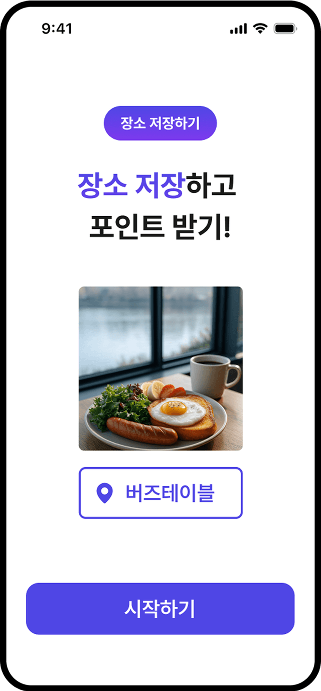 랭킹 부스팅형