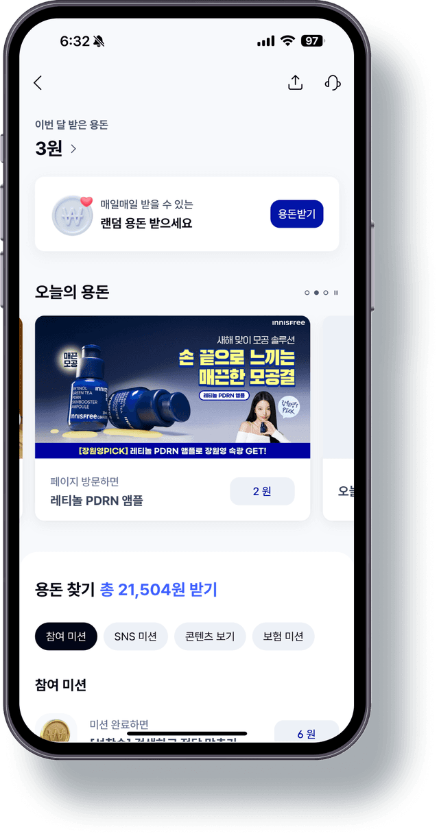 케이뱅크
용돈 받기 서비스